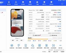 xy苹果助手网站版爱思助手iphone版下载-第1张图片-太平洋在线下载