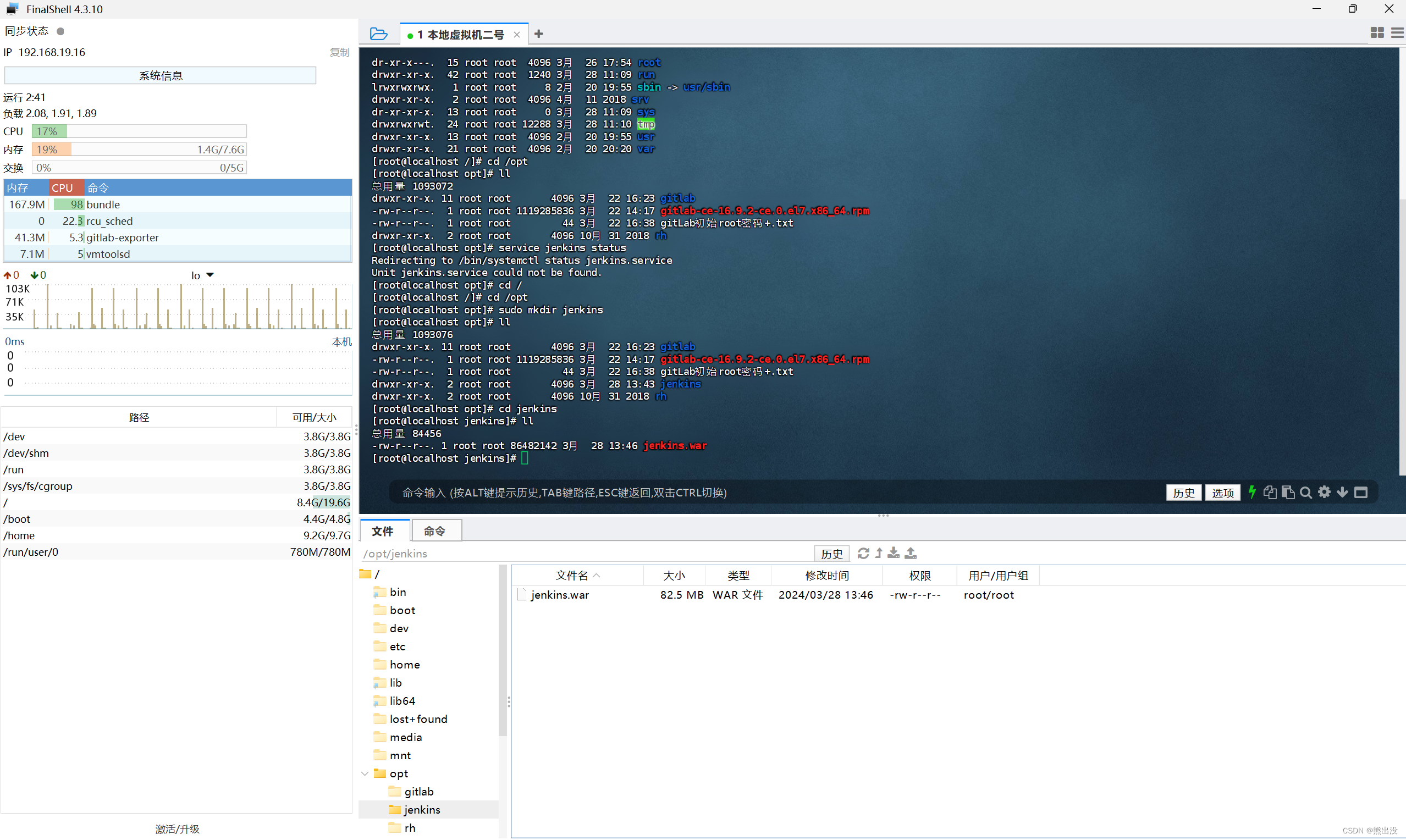 怎样安装GIT客户端linux安装git客户端