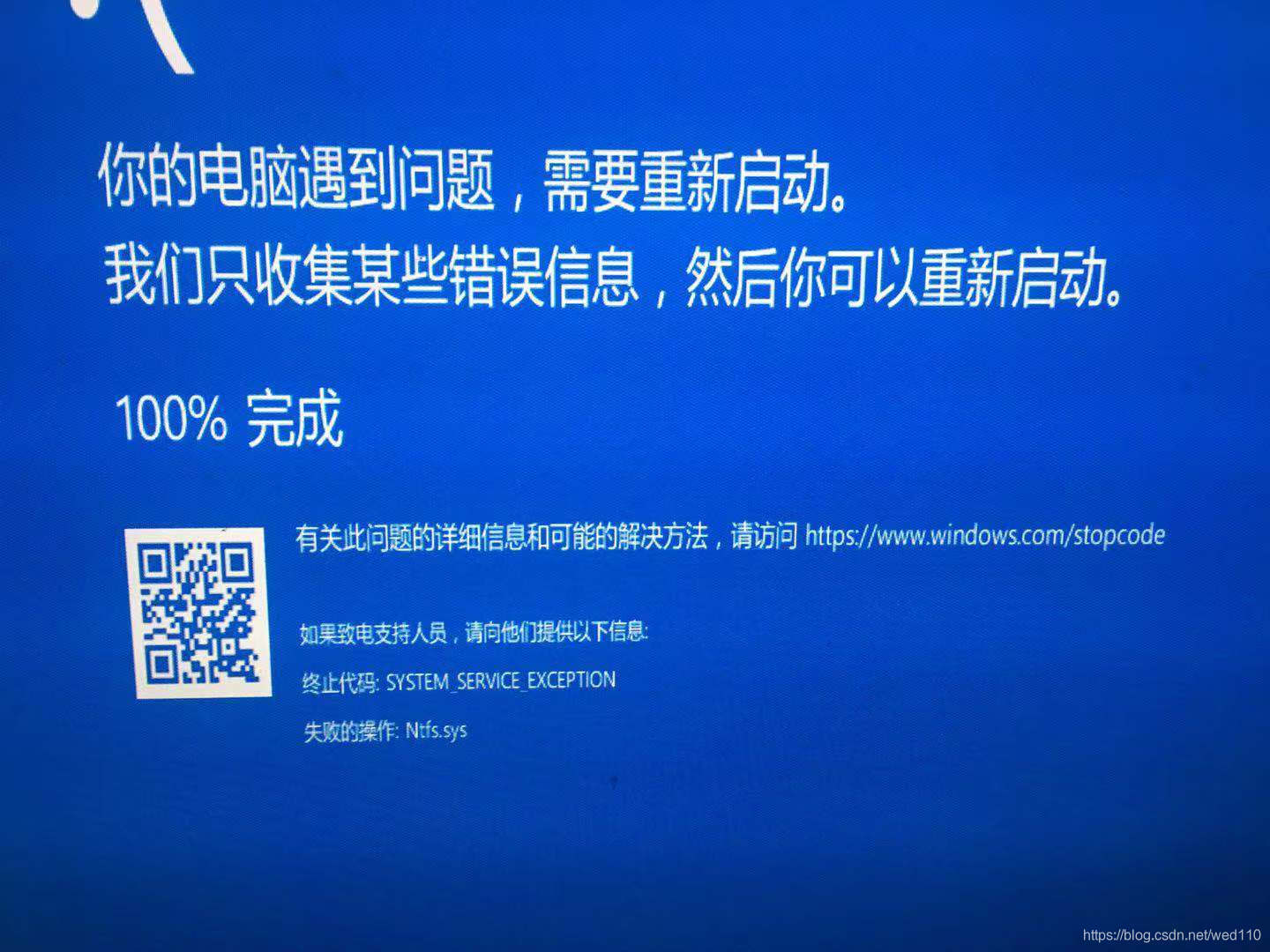 看斗鱼客户端蓝屏2024永久免费的看电视软件-第2张图片-太平洋在线下载